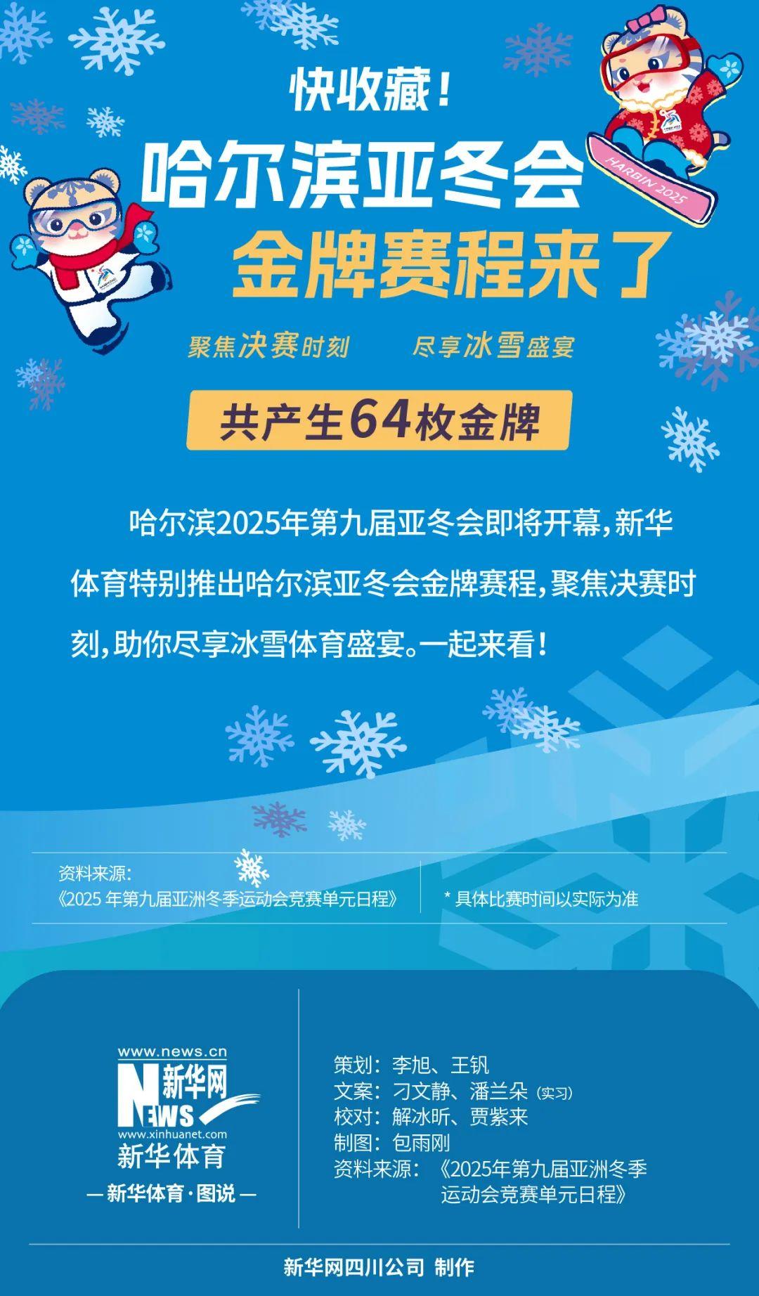 因此
