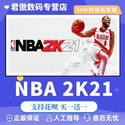 疑是一种打