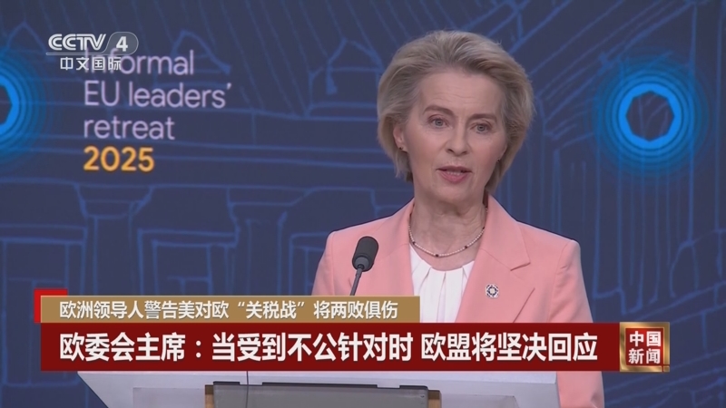 成為當時德