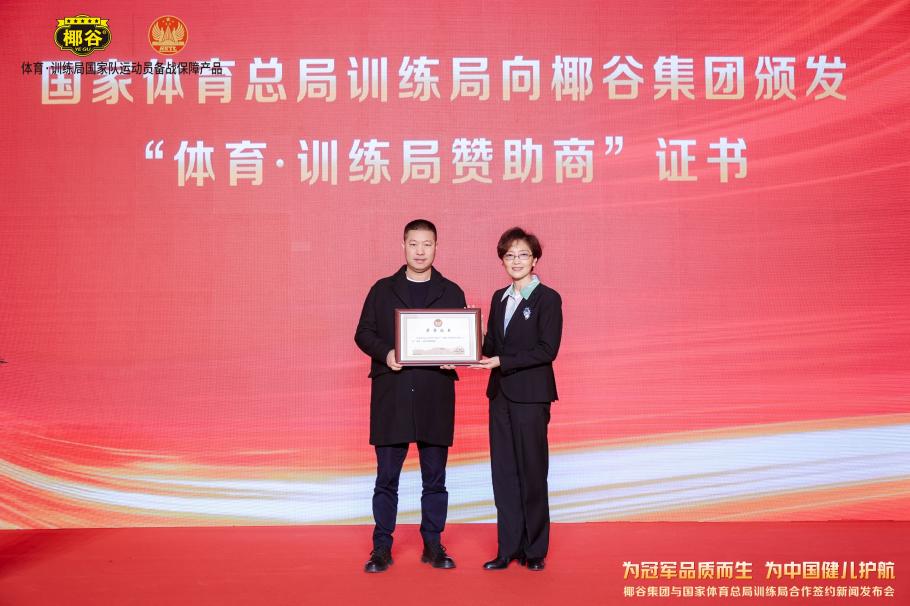 在门前轻松