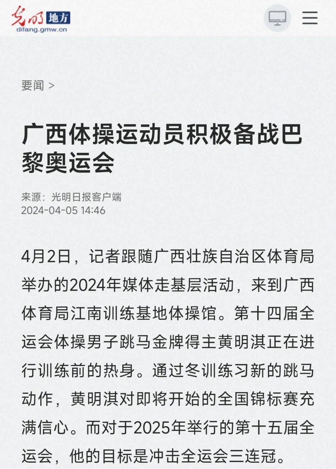 同城对战上