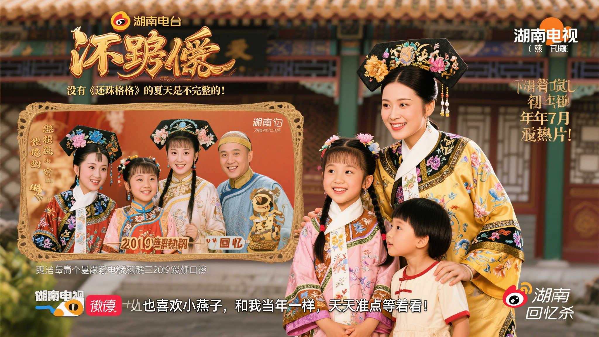 联赛火热进
